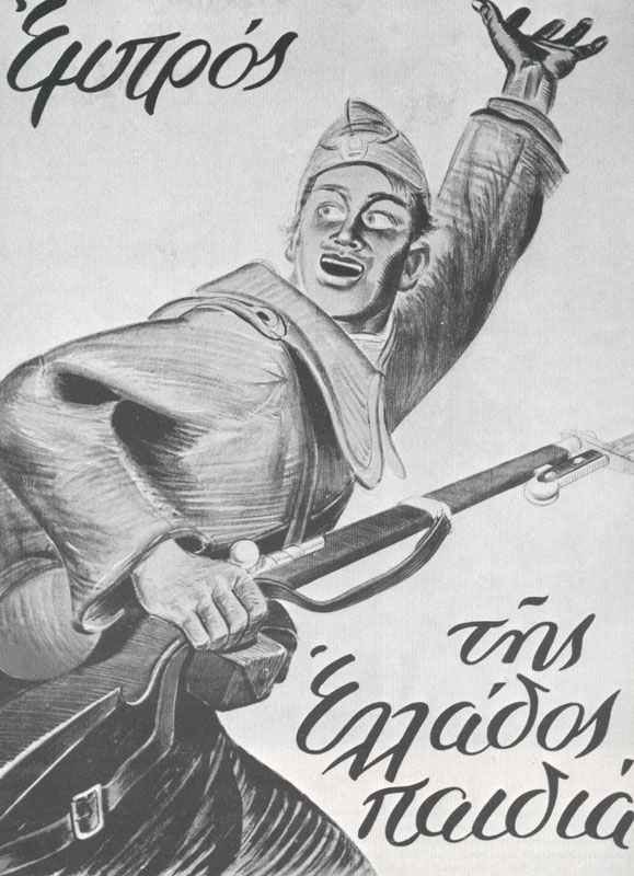 Diary December 6, 1940 18 Greek propaganda poster