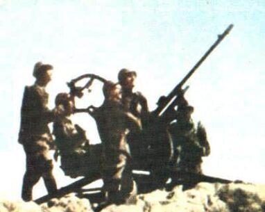 Greek aa gun