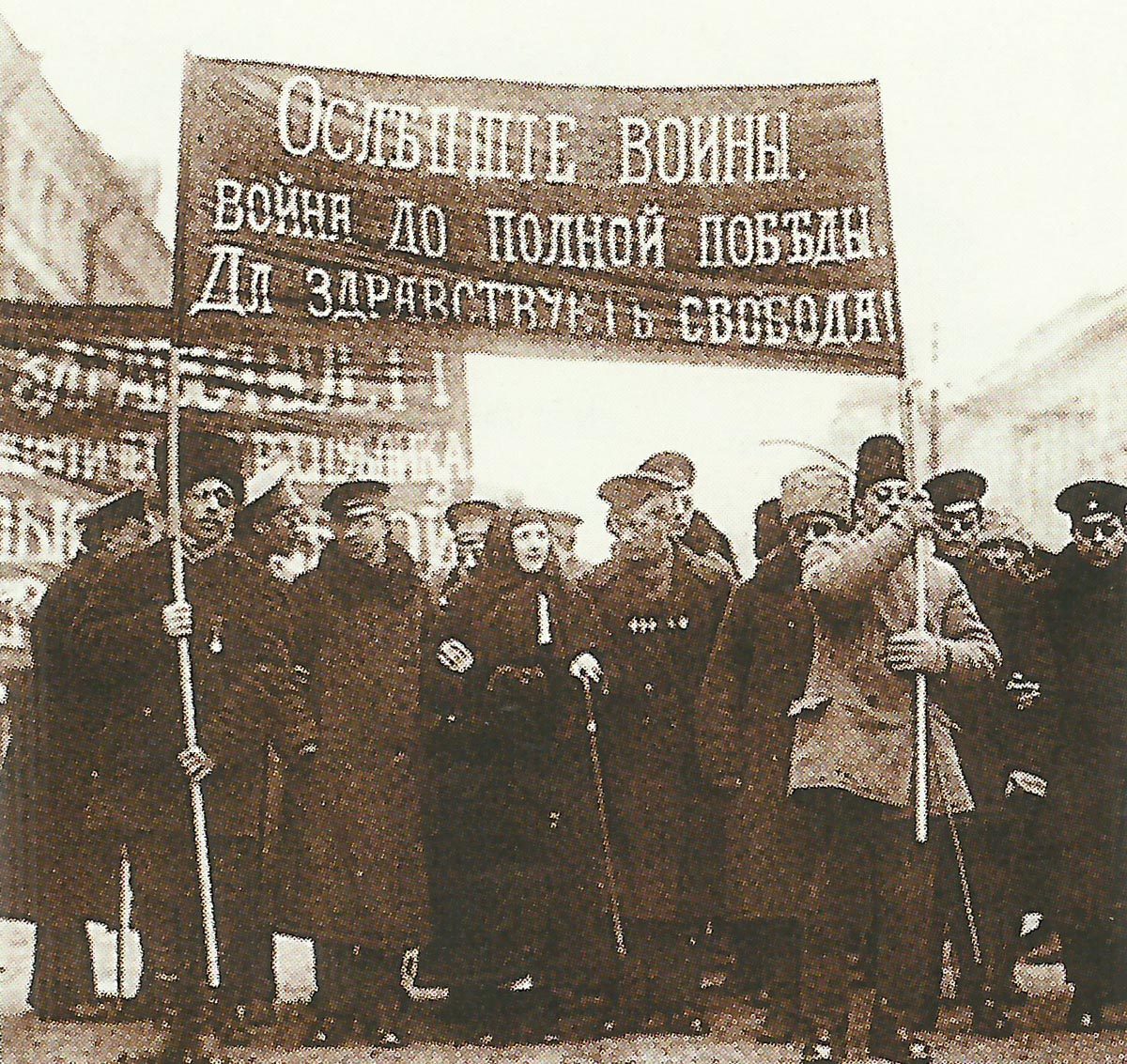 Diary September 13, 1917 6 war blinds demonstrate in Russia